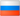 Rus
